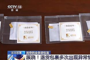 郭士强请辽宁队全队吃饭 饭后两队十分有爱